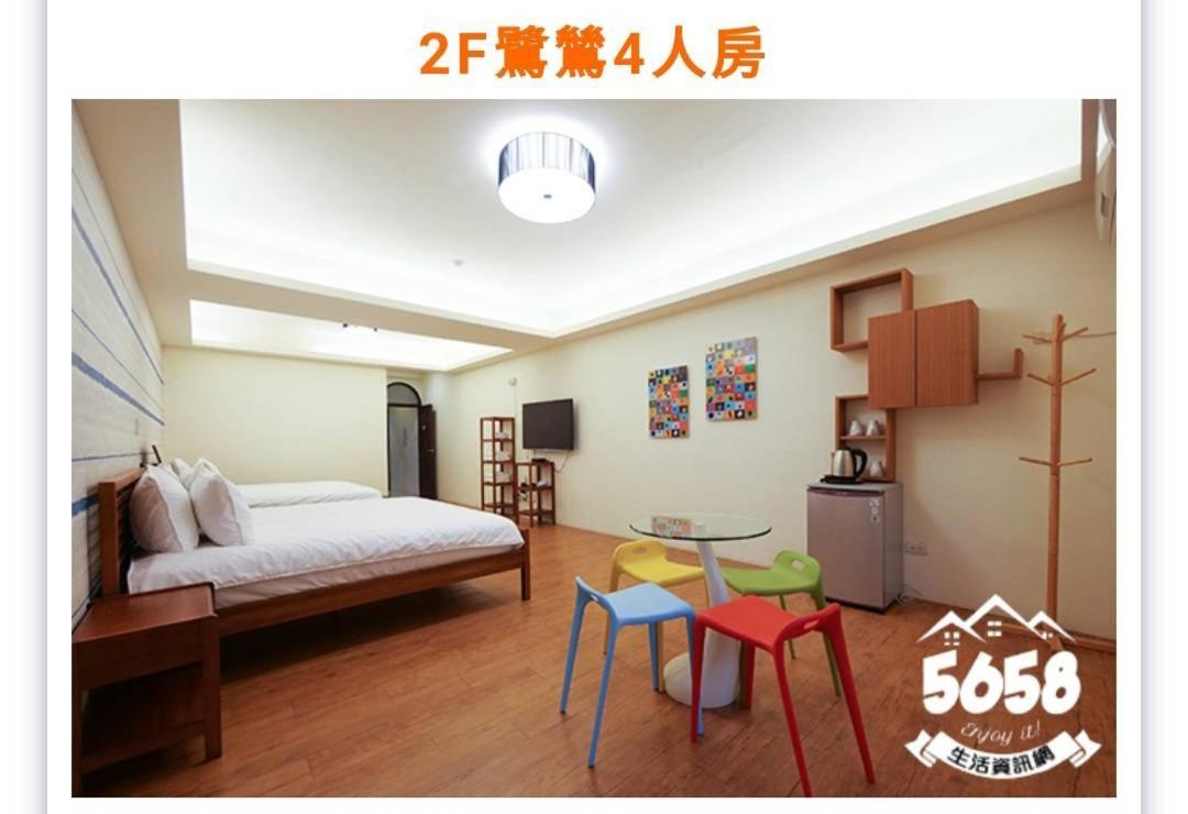 藍鷺鷥民宿 東港 エクステリア 写真